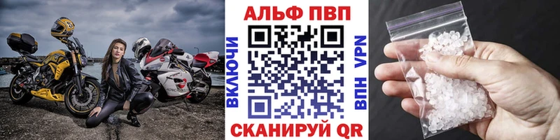 Где купить наркотики Анадырь APVP Марихуана COCAIN Меф ГАШИШ