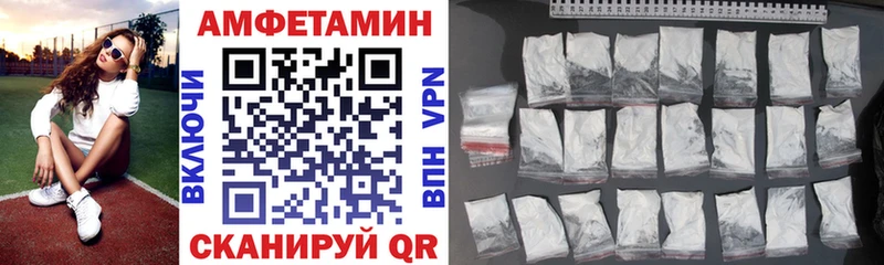 АМФ Розовый Анадырь