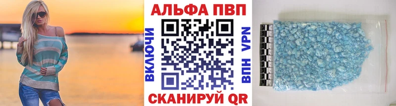 hydra ONION  где продают   Анадырь  A-PVP Crystall 