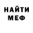 МЕТАДОН кристалл Kirill Malanov