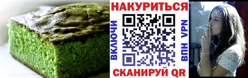 Canna-Cookies марихуана  Анадырь 