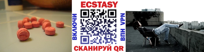 ЭКСТАЗИ диски  Анадырь 
