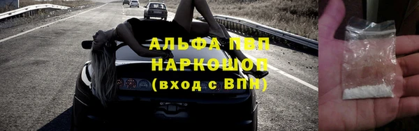 соль ск Абдулино
