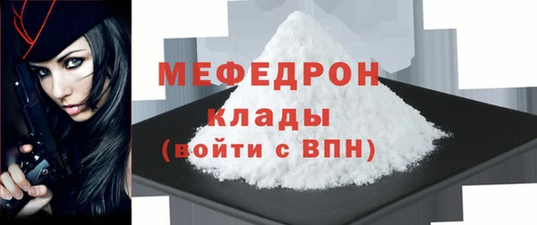 соль ск Абдулино