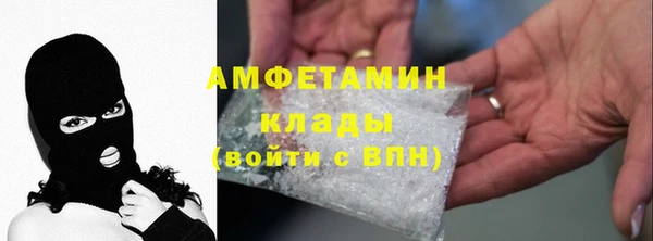 соль курить ск Абинск