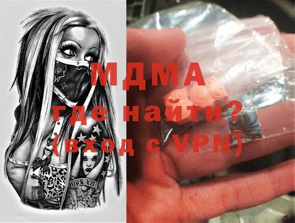 гашиш Абаза