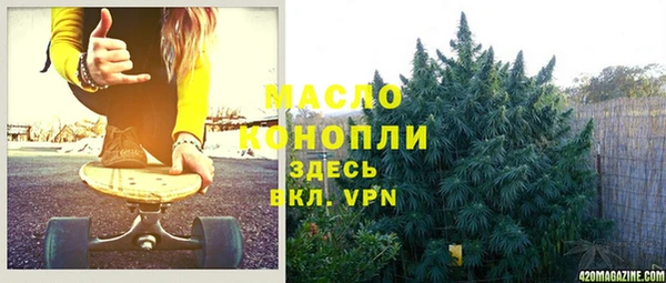 бутират Саяногорск