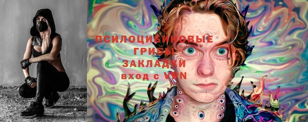бутират Саяногорск
