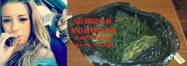 бутират Саяногорск