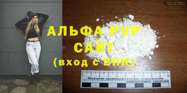 гашиш Абаза
