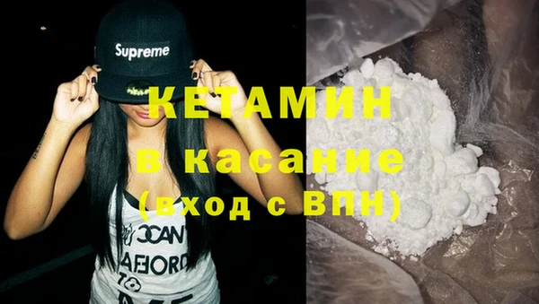 мяу мяу кристалл Сафоново