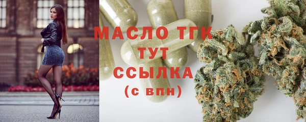 бутират Саяногорск