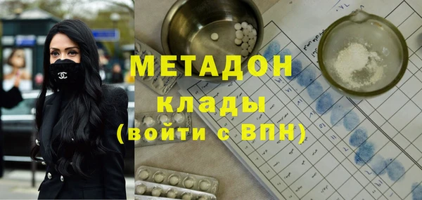 соль ск Абдулино