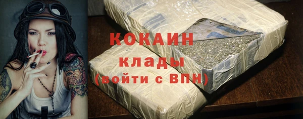 гашиш Абаза