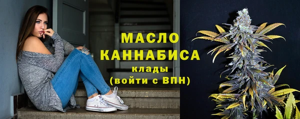 соль курить ск Абинск