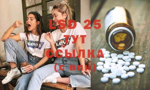 соль ск Абдулино