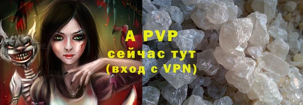 гашиш Абаза