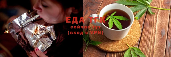 мяу мяу кристалл Сафоново