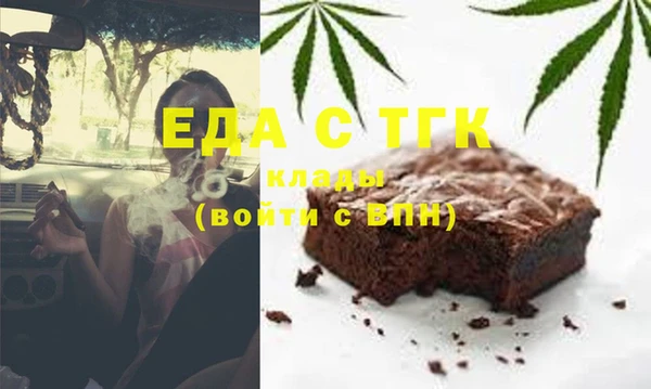мяу мяу кристалл Сафоново