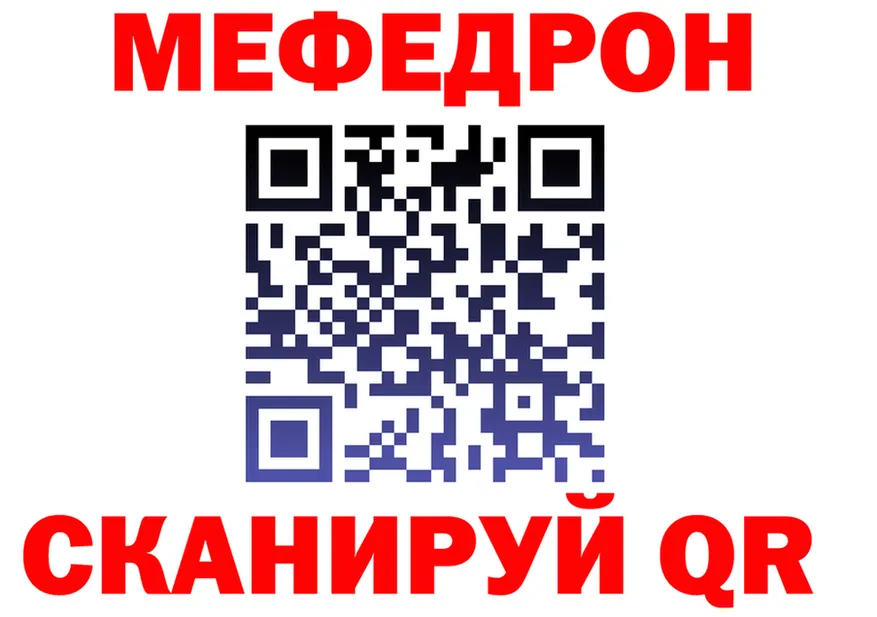Продажа наркотиков shop состав Анадырь
