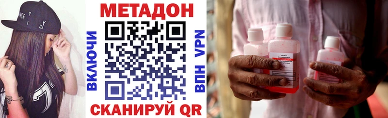 МЕТАДОН белоснежный  купить наркоту  Анадырь 