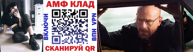 Метамфетамин витя  где купить наркоту  Анадырь 