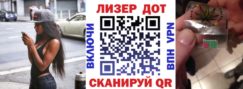Наркотические марки 1500мкг  цена   Анадырь 
