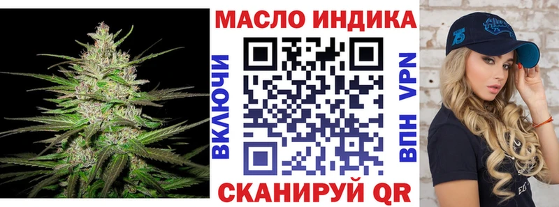 ТГК вейп с тгк  что такое   Анадырь 